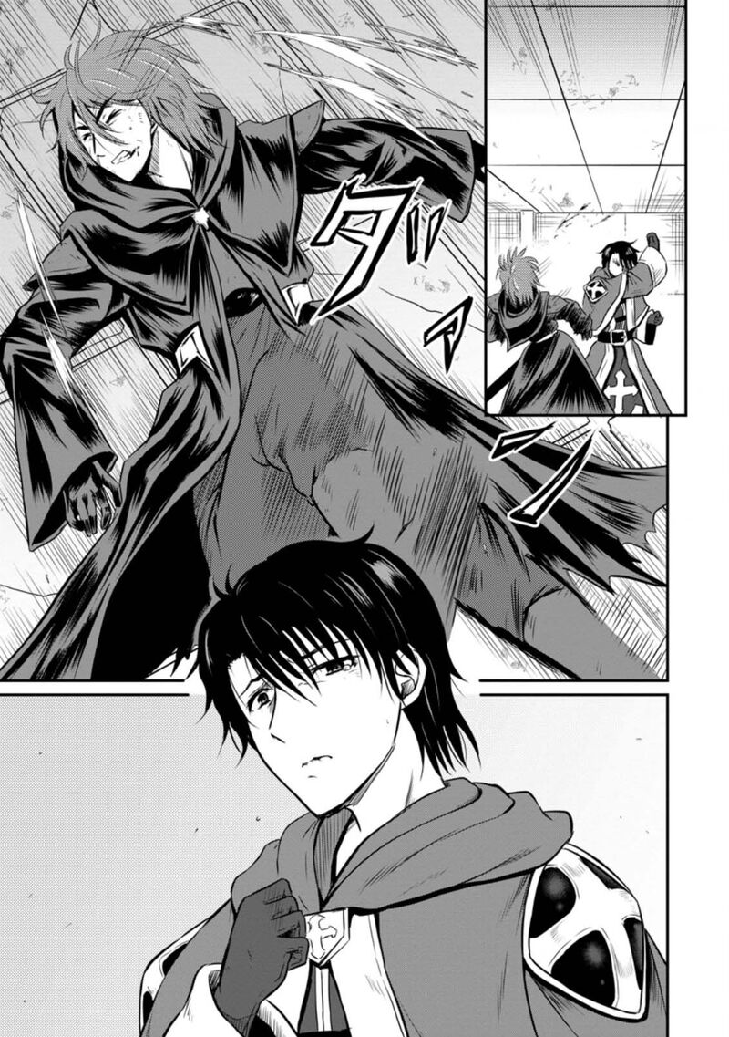 Ossan Teihen Chiyu Shi To Manasume No Henkyou Life Chapter 21 Page 1