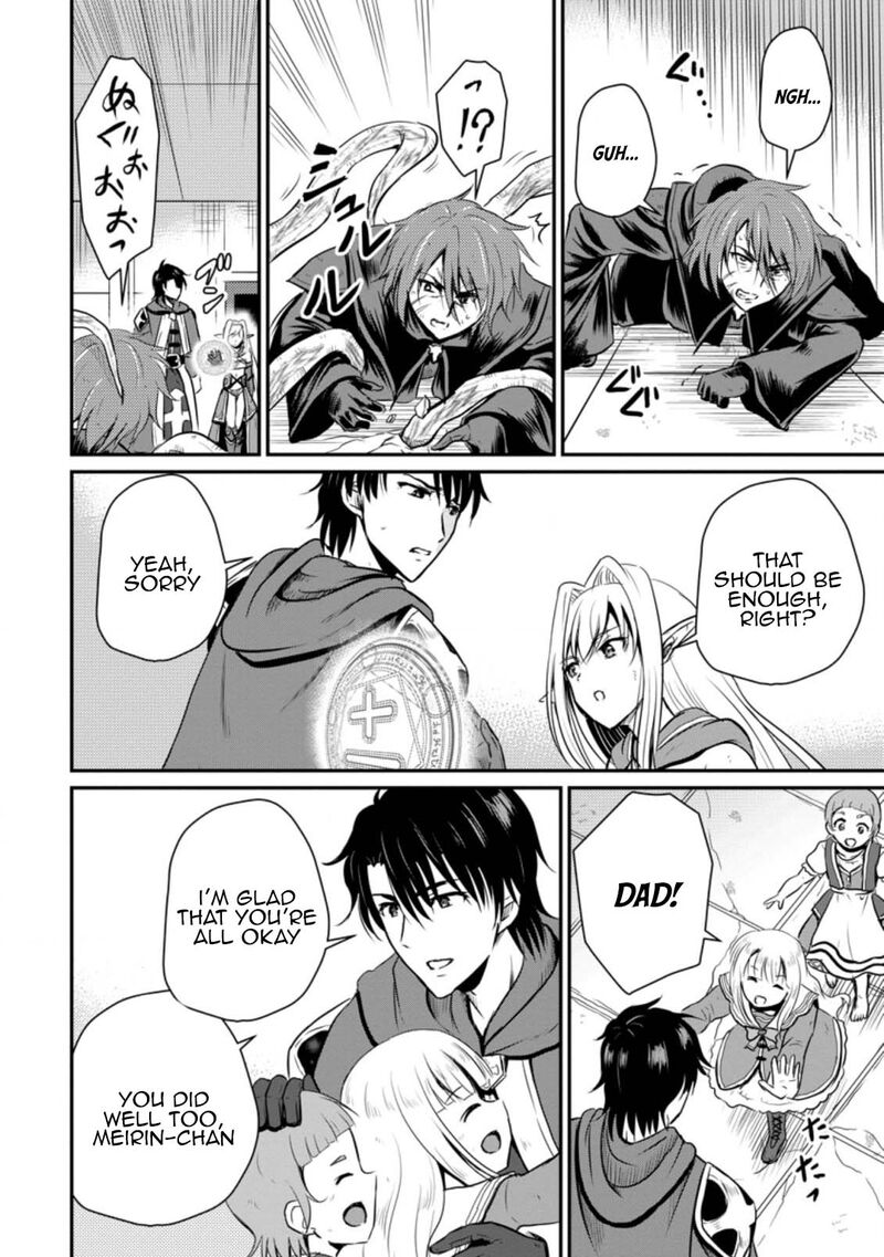 Ossan Teihen Chiyu Shi To Manasume No Henkyou Life Chapter 21 Page 4