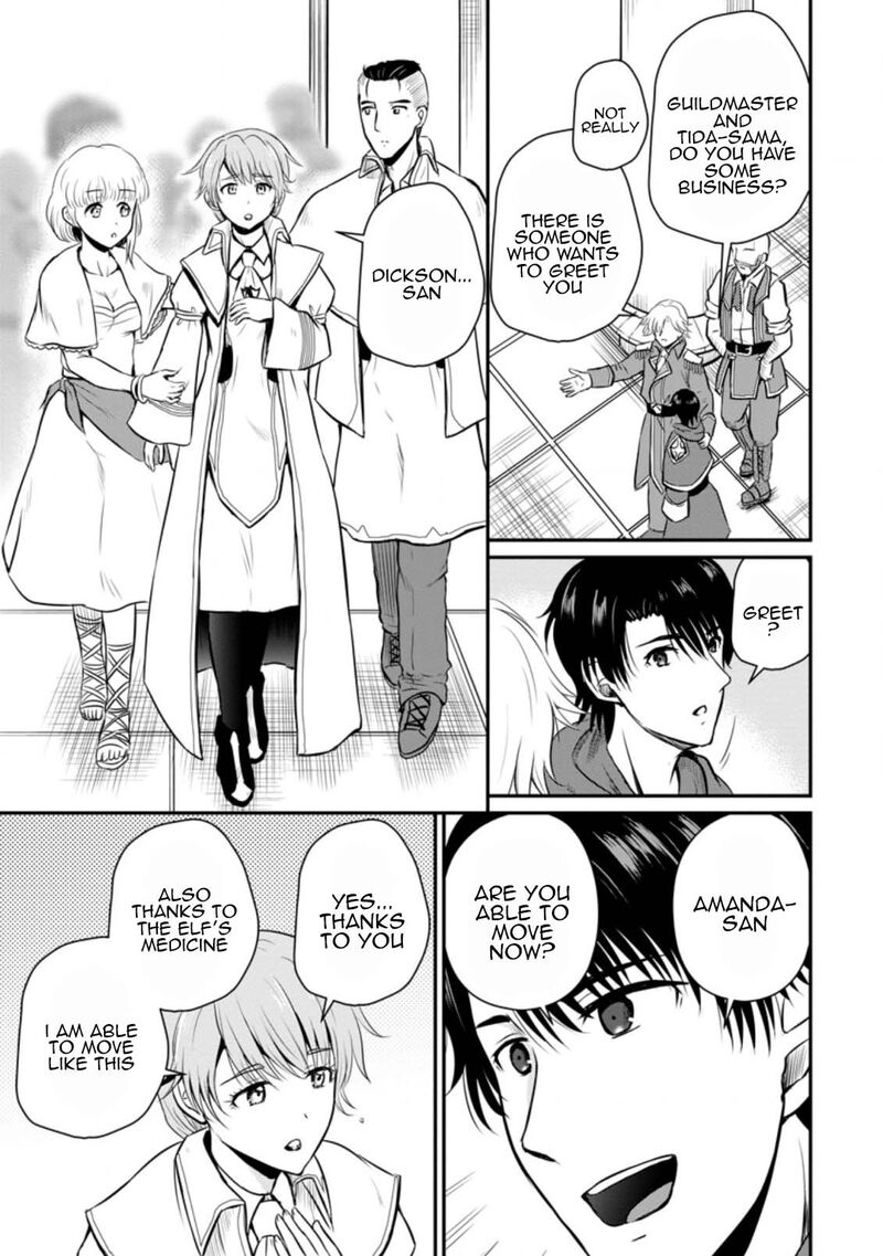Ossan Teihen Chiyu Shi To Manasume No Henkyou Life Chapter 22 Page 15