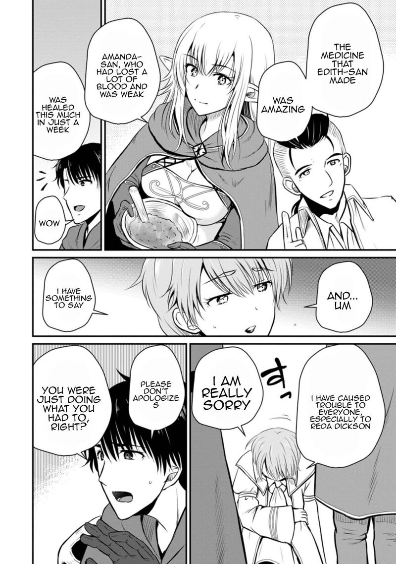 Ossan Teihen Chiyu Shi To Manasume No Henkyou Life Chapter 22 Page 16