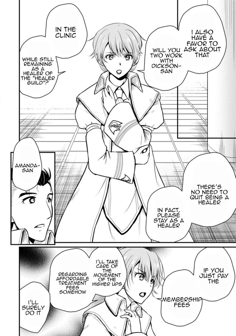 Ossan Teihen Chiyu Shi To Manasume No Henkyou Life Chapter 22 Page 18