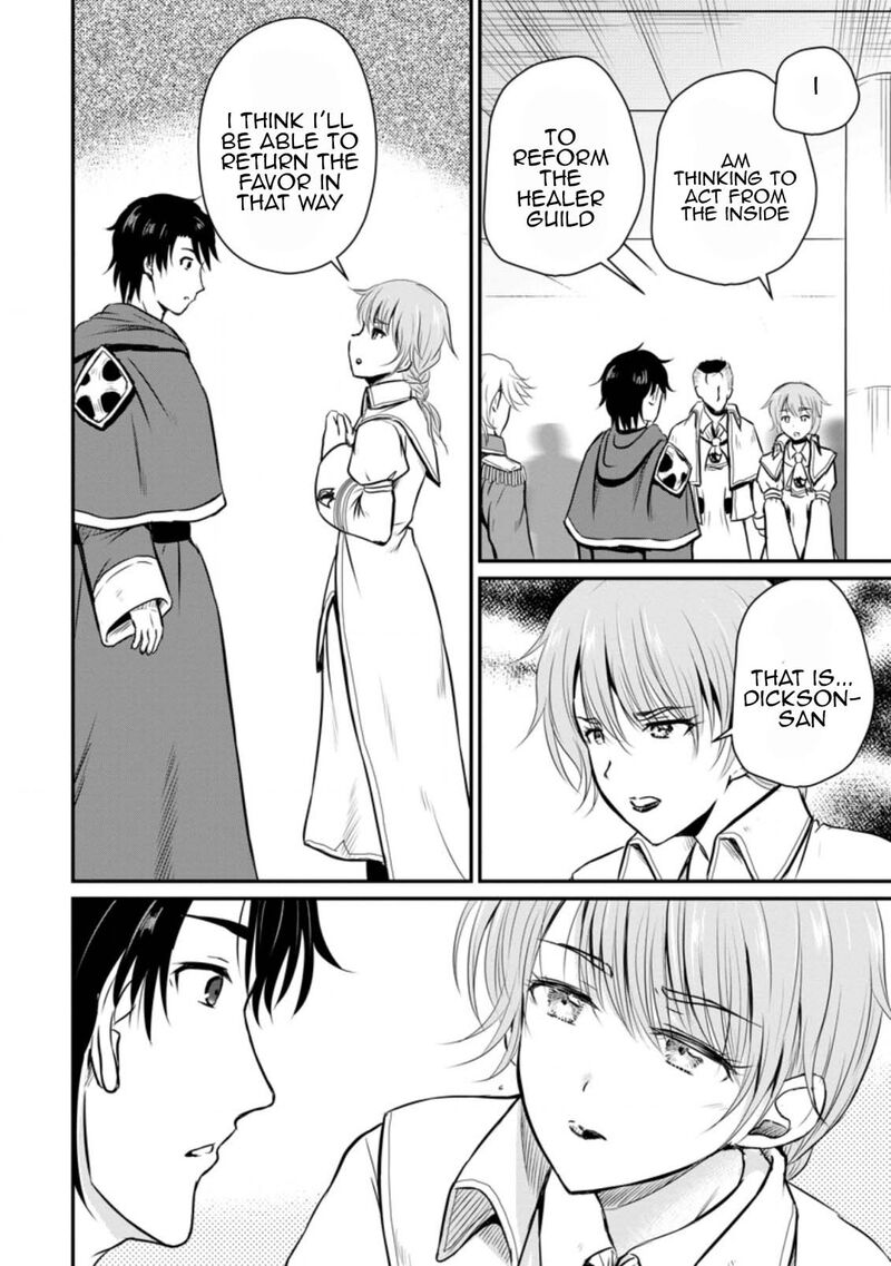 Ossan Teihen Chiyu Shi To Manasume No Henkyou Life Chapter 22 Page 20