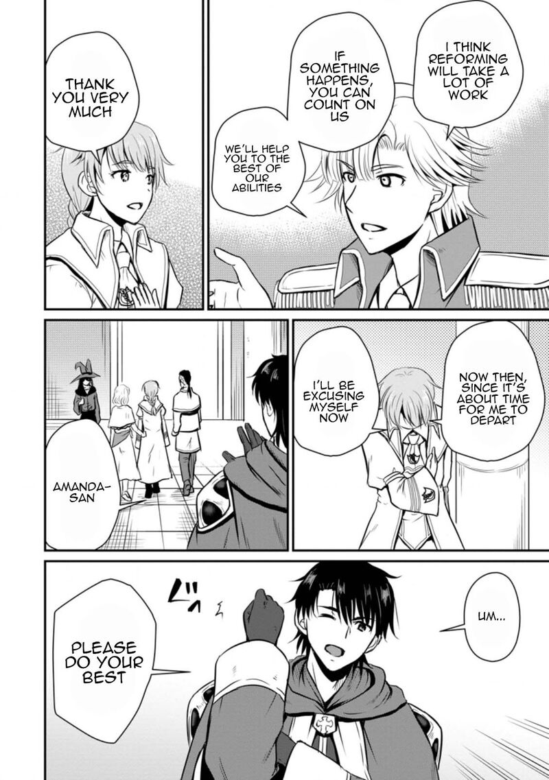 Ossan Teihen Chiyu Shi To Manasume No Henkyou Life Chapter 22 Page 22