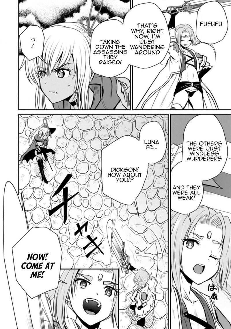Ossan Teihen Chiyu Shi To Manasume No Henkyou Life Chapter 23 Page 18