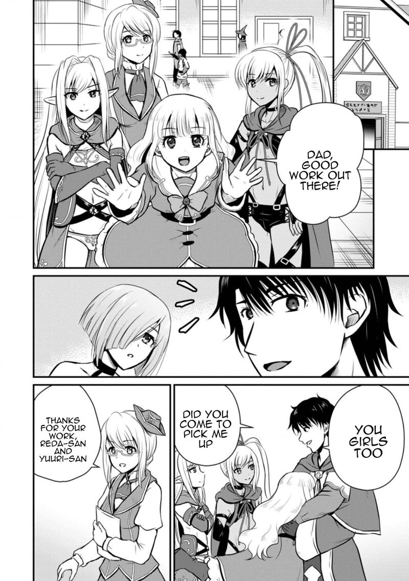 Ossan Teihen Chiyu Shi To Manasume No Henkyou Life Chapter 23 Page 2