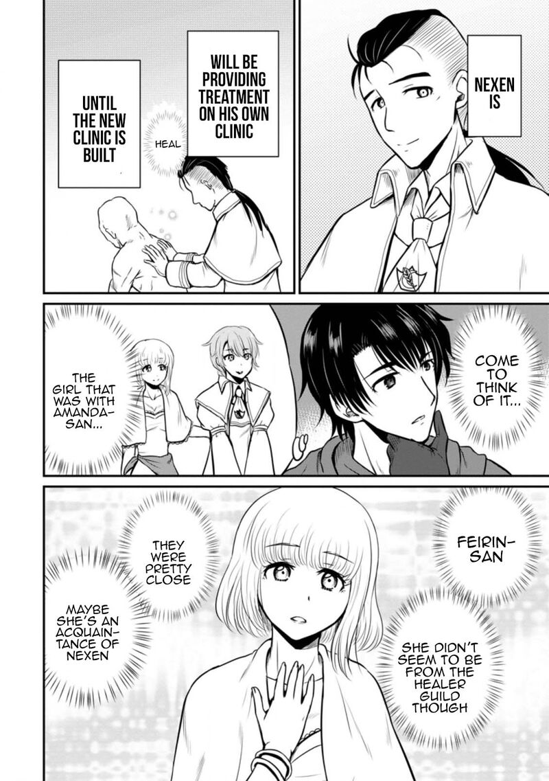 Ossan Teihen Chiyu Shi To Manasume No Henkyou Life Chapter 23 Page 4