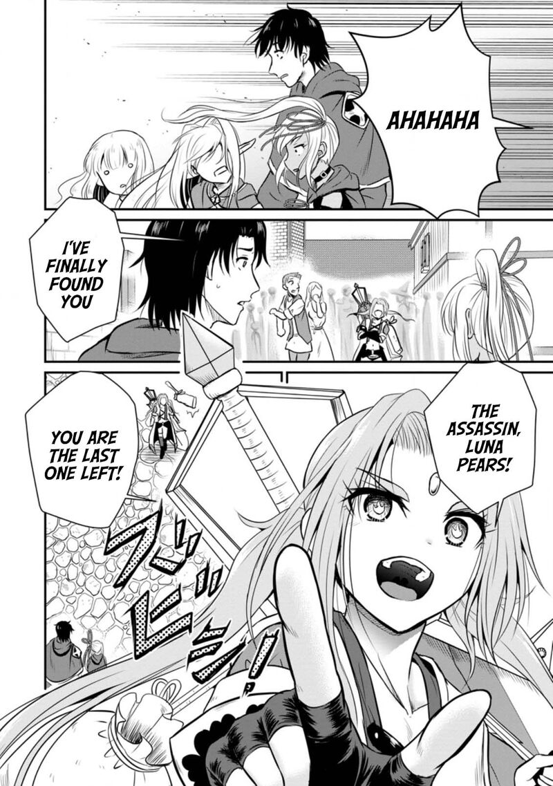 Ossan Teihen Chiyu Shi To Manasume No Henkyou Life Chapter 23 Page 6