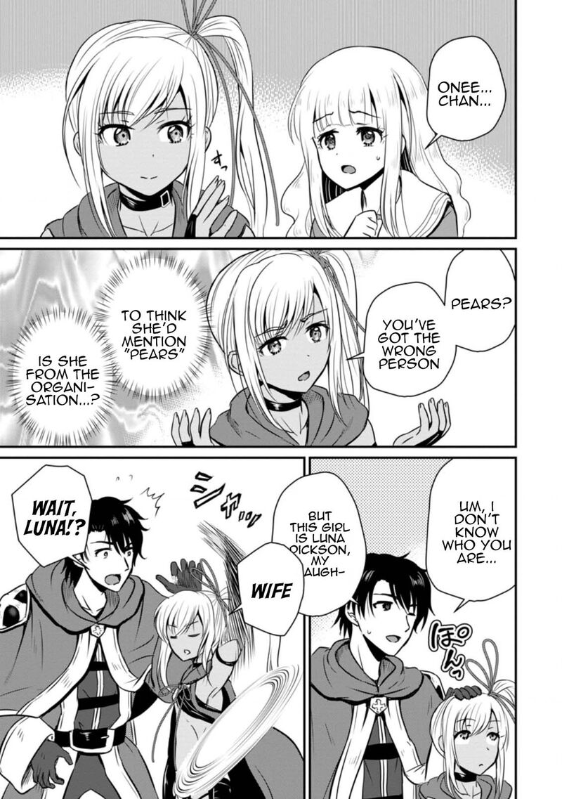Ossan Teihen Chiyu Shi To Manasume No Henkyou Life Chapter 23 Page 7