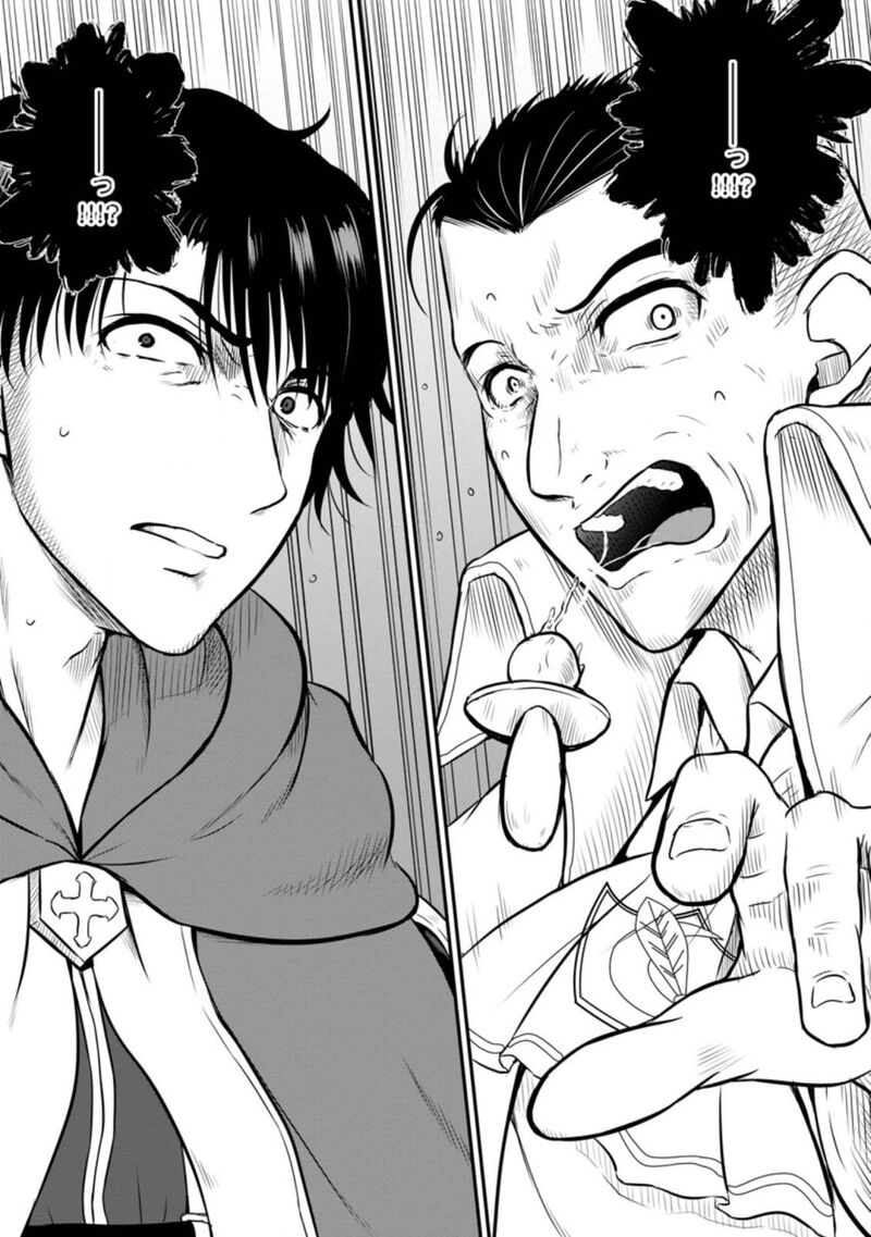 Ossan Teihen Chiyu Shi To Manasume No Henkyou Life Chapter 25 Page 11