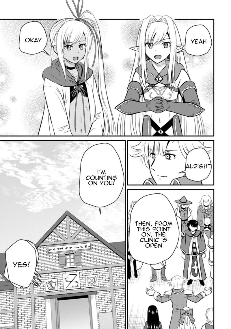Ossan Teihen Chiyu Shi To Manasume No Henkyou Life Chapter 26 Page 14