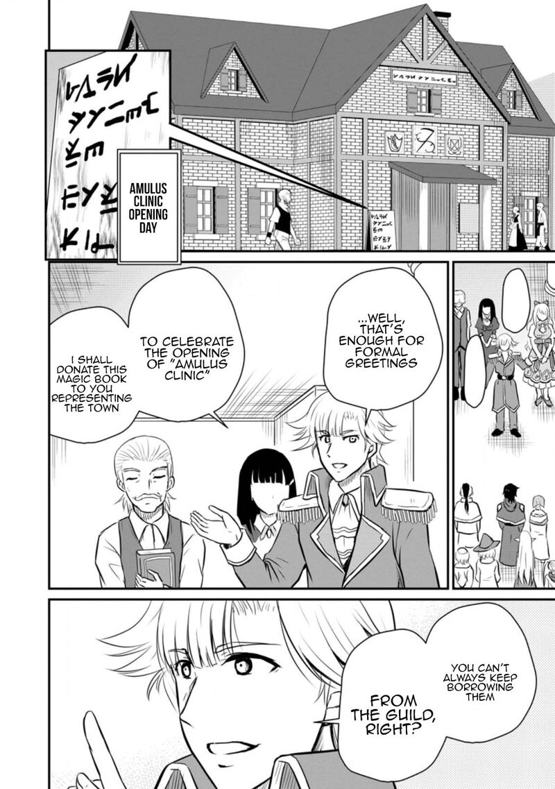 Ossan Teihen Chiyu Shi To Manasume No Henkyou Life Chapter 26 Page 9
