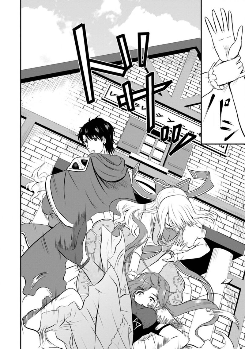 Ossan Teihen Chiyu Shi To Manasume No Henkyou Life Chapter 27 Page 10