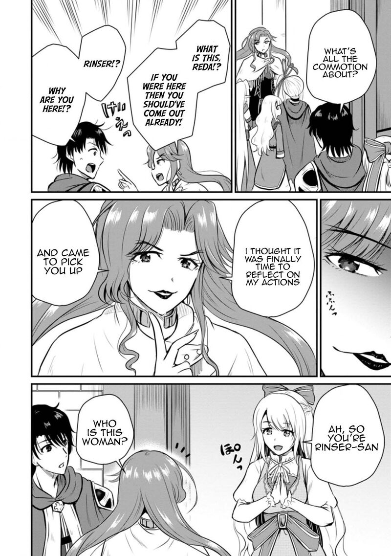 Ossan Teihen Chiyu Shi To Manasume No Henkyou Life Chapter 27 Page 4