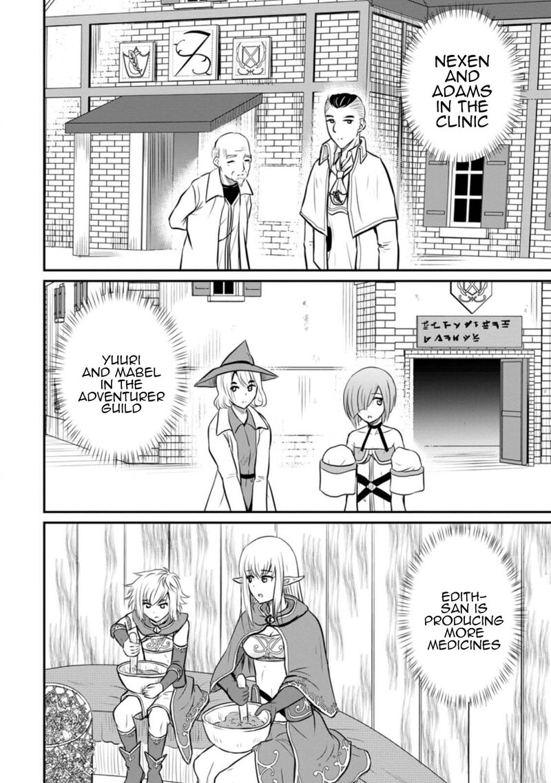Ossan Teihen Chiyu Shi To Manasume No Henkyou Life Chapter 28 Page 14
