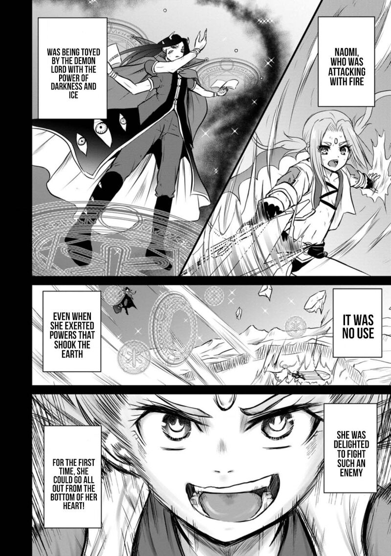 Ossan Teihen Chiyu Shi To Manasume No Henkyou Life Chapter 28 Page 20
