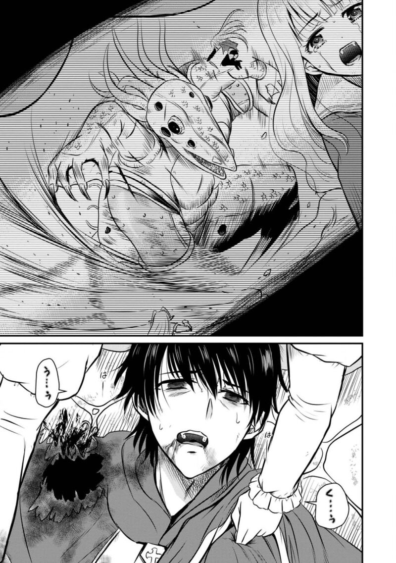 Ossan Teihen Chiyu Shi To Manasume No Henkyou Life Chapter 29 Page 31