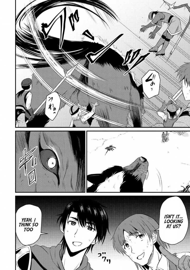 Ossan Teihen Chiyu Shi To Manasume No Henkyou Life Chapter 3 Page 10