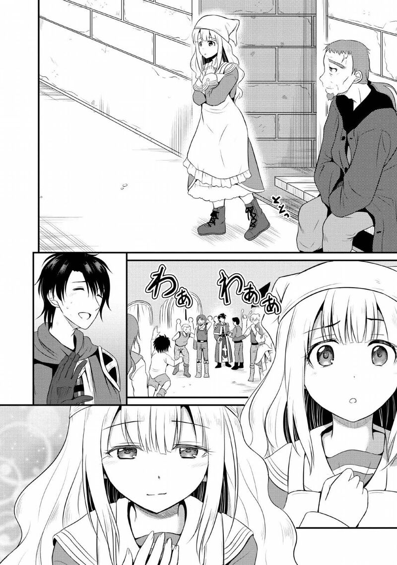Ossan Teihen Chiyu Shi To Manasume No Henkyou Life Chapter 3 Page 16