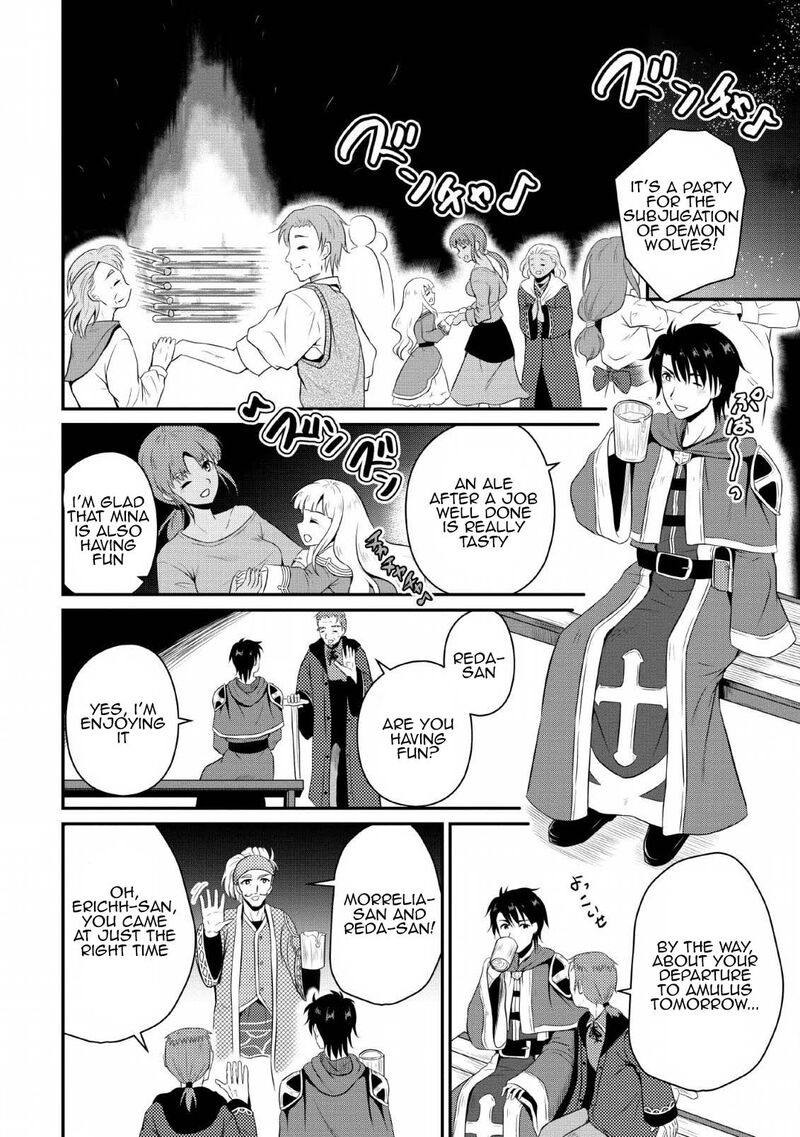 Ossan Teihen Chiyu Shi To Manasume No Henkyou Life Chapter 3 Page 18