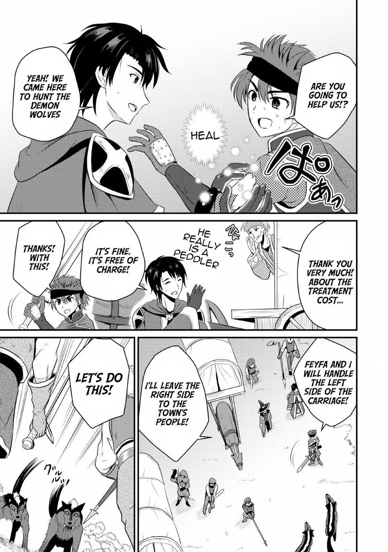 Ossan Teihen Chiyu Shi To Manasume No Henkyou Life Chapter 3 Page 7