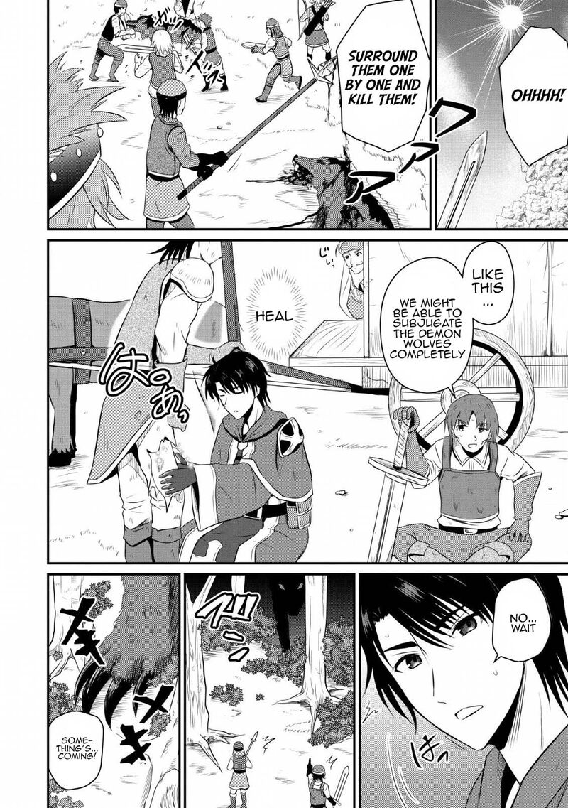 Ossan Teihen Chiyu Shi To Manasume No Henkyou Life Chapter 3 Page 8