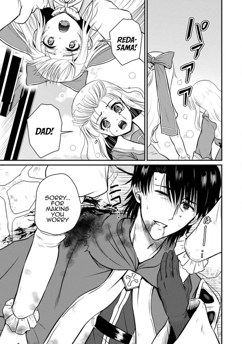 Ossan Teihen Chiyu Shi To Manasume No Henkyou Life Chapter 30 Page 17