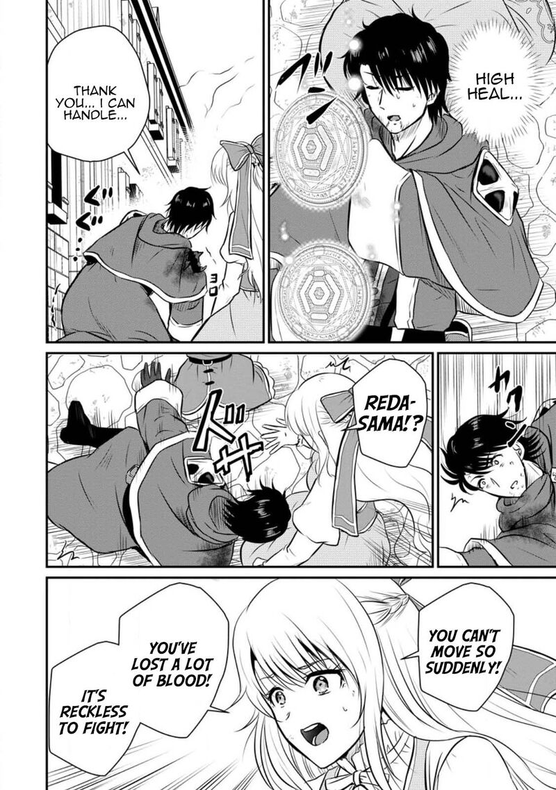 Ossan Teihen Chiyu Shi To Manasume No Henkyou Life Chapter 30 Page 18
