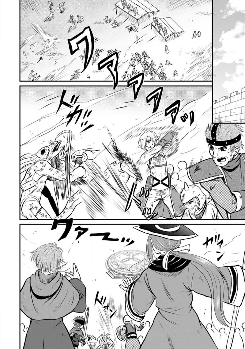 Ossan Teihen Chiyu Shi To Manasume No Henkyou Life Chapter 30 Page 2