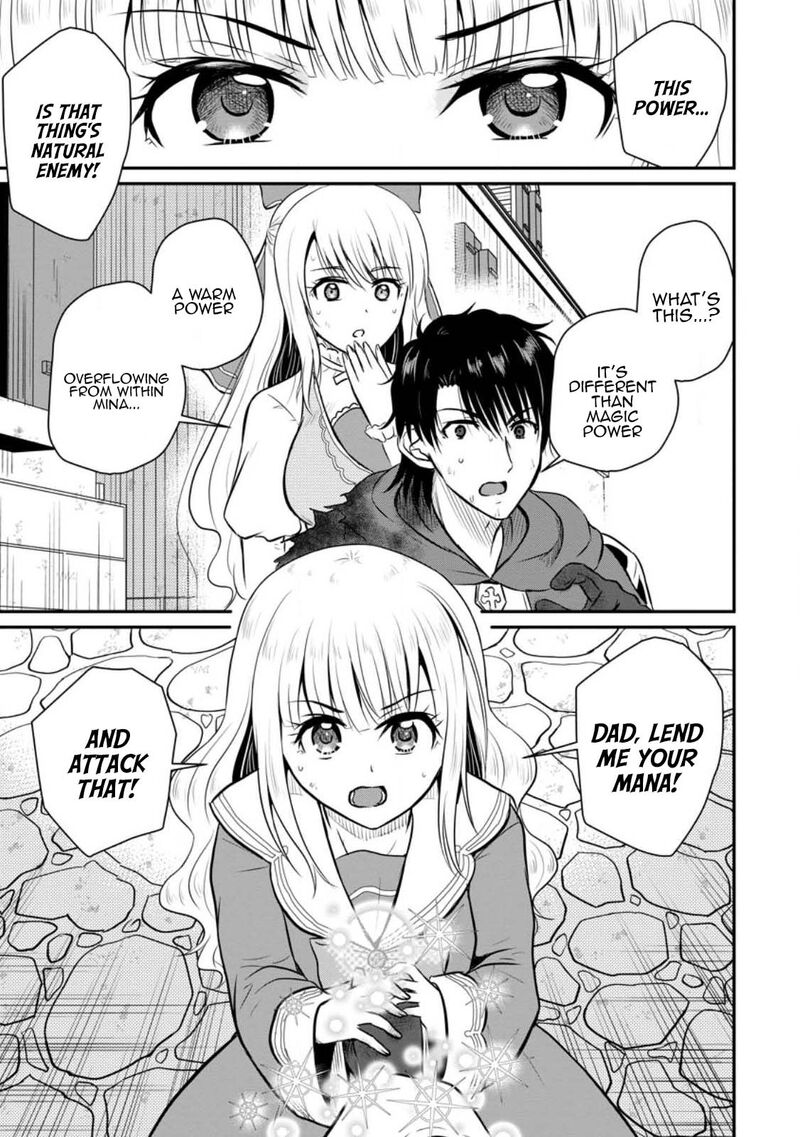 Ossan Teihen Chiyu Shi To Manasume No Henkyou Life Chapter 30 Page 23