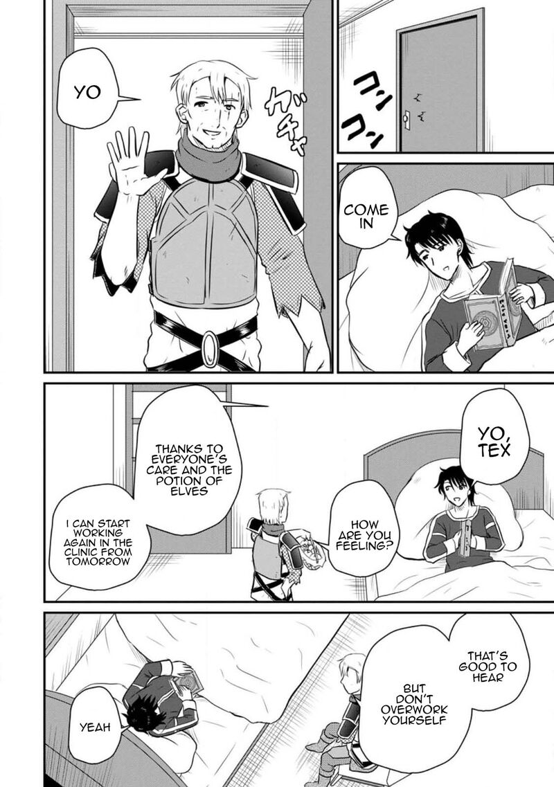 Ossan Teihen Chiyu Shi To Manasume No Henkyou Life Chapter 32 Page 2