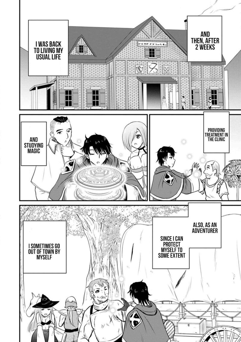 Ossan Teihen Chiyu Shi To Manasume No Henkyou Life Chapter 33 Page 8