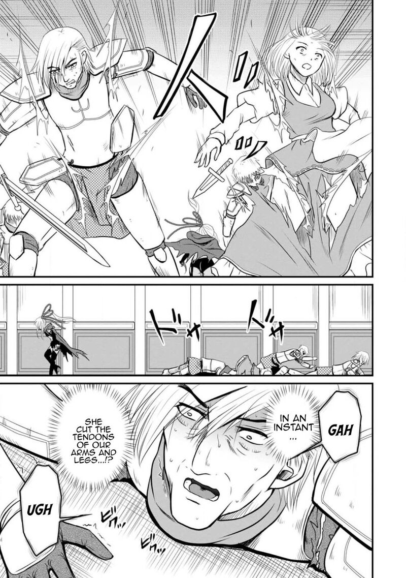 Ossan Teihen Chiyu Shi To Manasume No Henkyou Life Chapter 35 Page 7