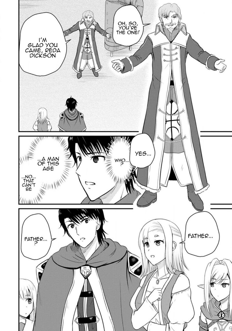 Ossan Teihen Chiyu Shi To Manasume No Henkyou Life Chapter 37 Page 12