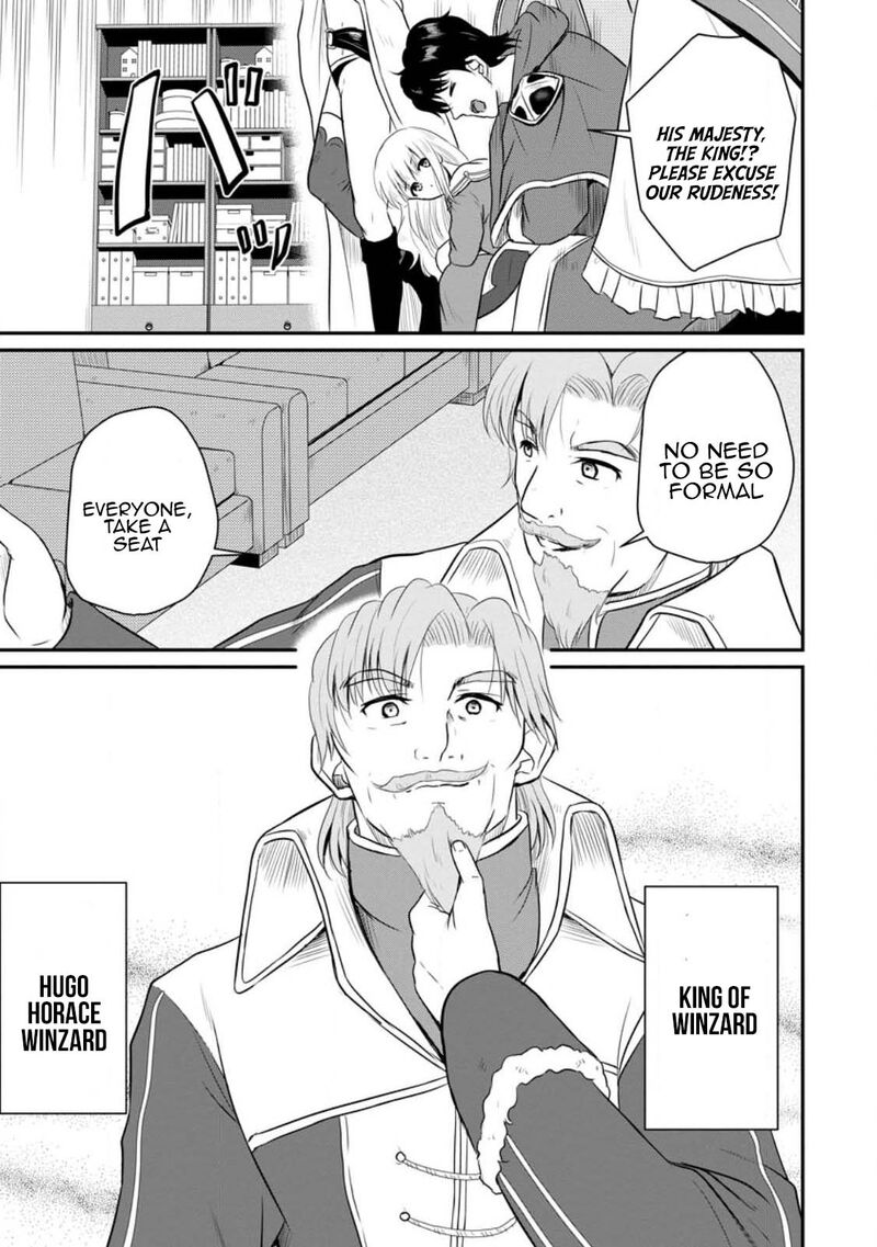 Ossan Teihen Chiyu Shi To Manasume No Henkyou Life Chapter 37 Page 13