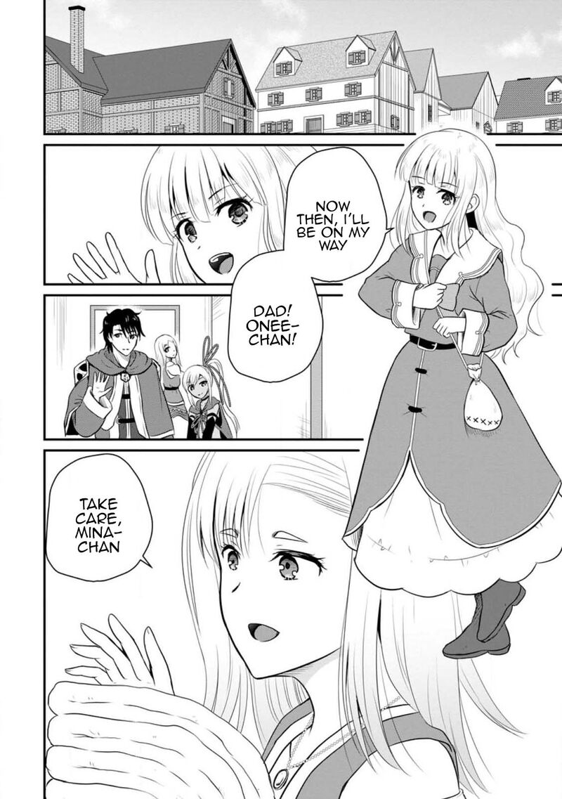 Ossan Teihen Chiyu Shi To Manasume No Henkyou Life Chapter 37 Page 2