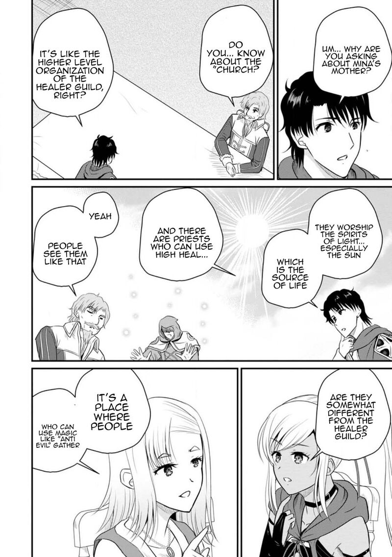 Ossan Teihen Chiyu Shi To Manasume No Henkyou Life Chapter 38 Page 4