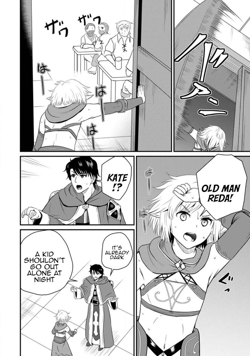 Ossan Teihen Chiyu Shi To Manasume No Henkyou Life Chapter 39 Page 12