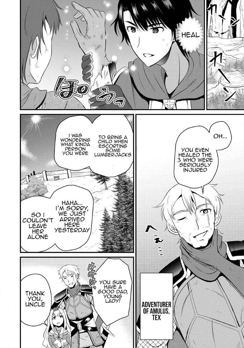 Ossan Teihen Chiyu Shi To Manasume No Henkyou Life Chapter 4 Page 18