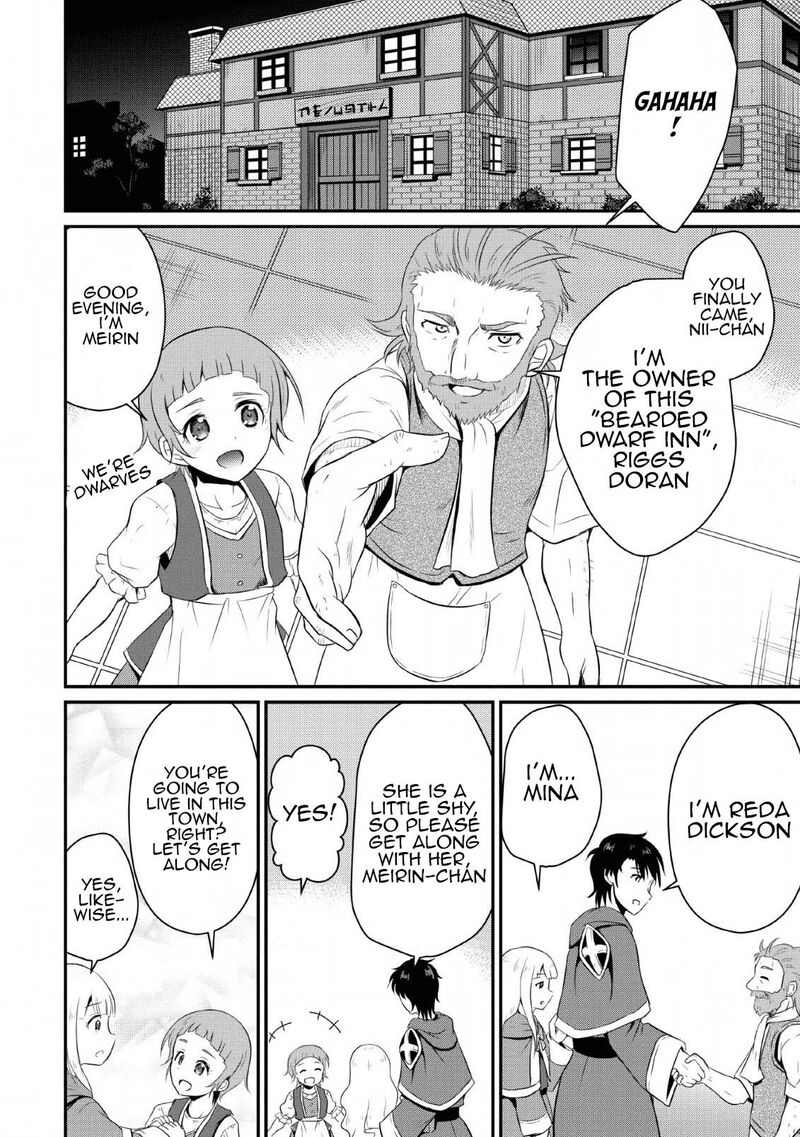 Ossan Teihen Chiyu Shi To Manasume No Henkyou Life Chapter 4 Page 8