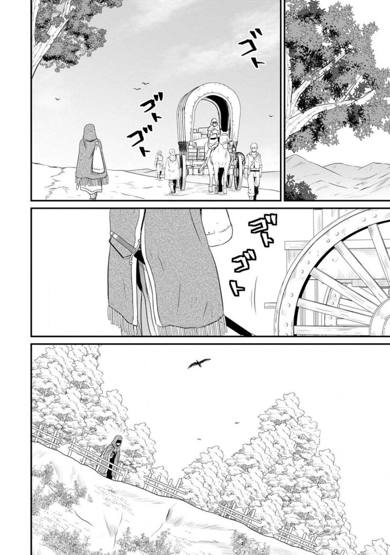Ossan Teihen Chiyu Shi To Manasume No Henkyou Life Chapter 40 Page 2