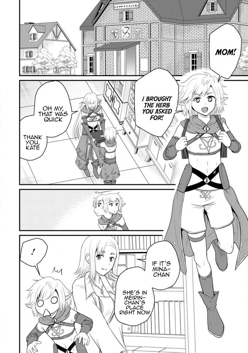 Ossan Teihen Chiyu Shi To Manasume No Henkyou Life Chapter 40 Page 4
