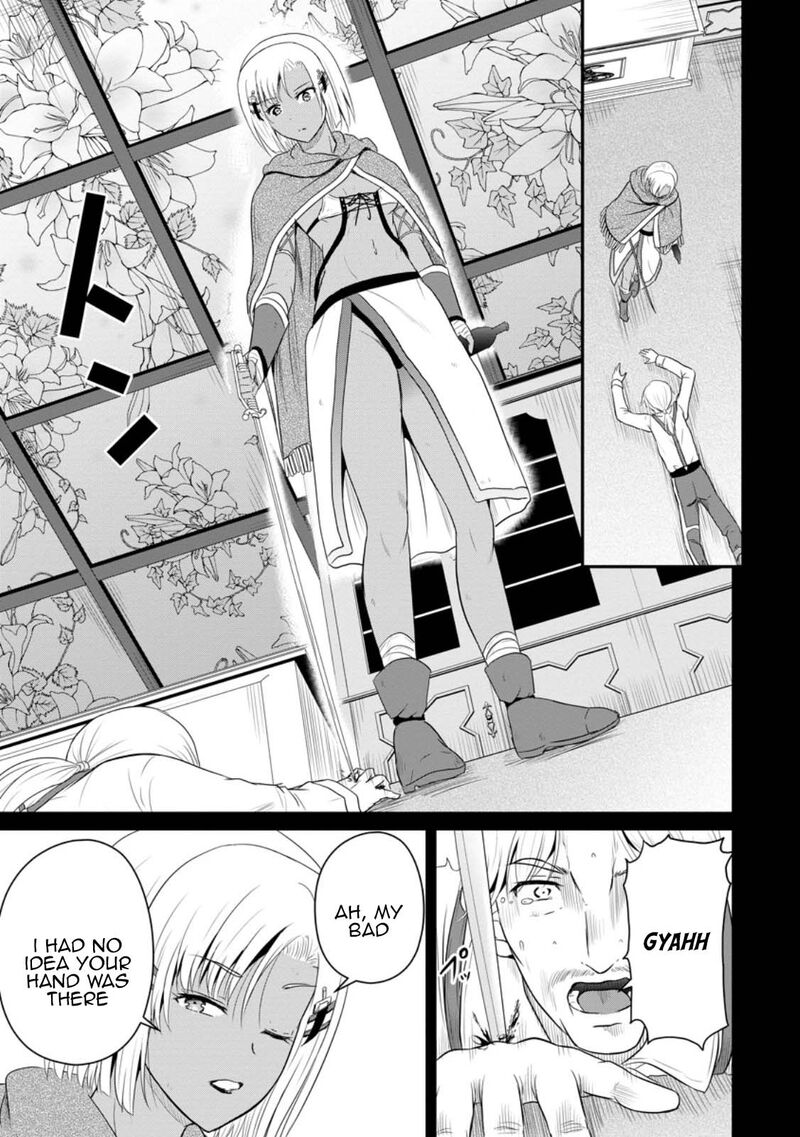 Ossan Teihen Chiyu Shi To Manasume No Henkyou Life Chapter 41 Page 22