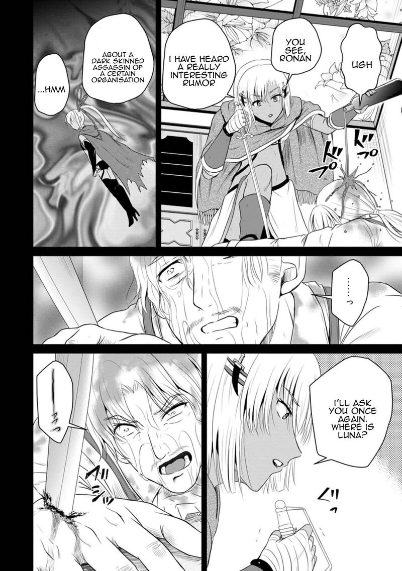 Ossan Teihen Chiyu Shi To Manasume No Henkyou Life Chapter 41 Page 23