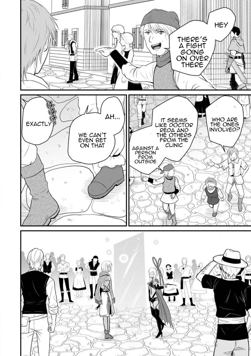 Ossan Teihen Chiyu Shi To Manasume No Henkyou Life Chapter 41 Page 3
