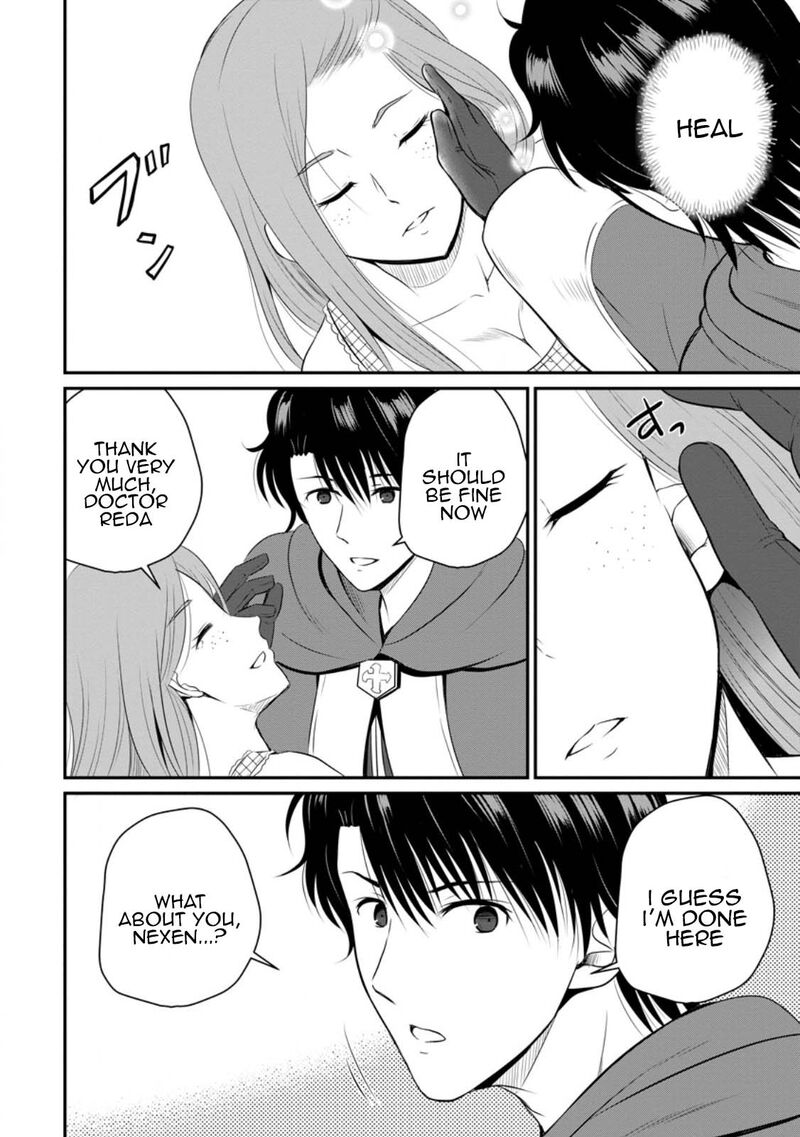 Ossan Teihen Chiyu Shi To Manasume No Henkyou Life Chapter 43 Page 12