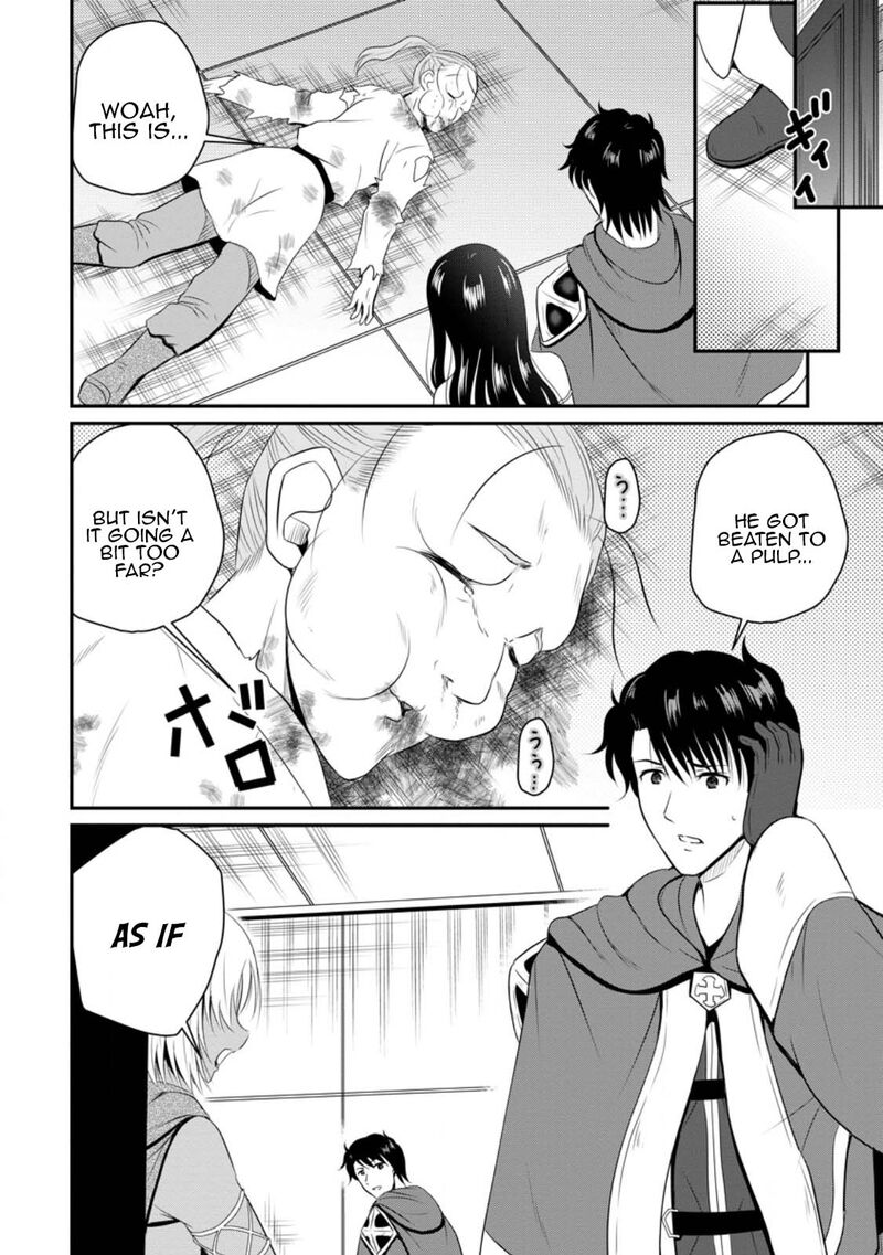 Ossan Teihen Chiyu Shi To Manasume No Henkyou Life Chapter 43 Page 14