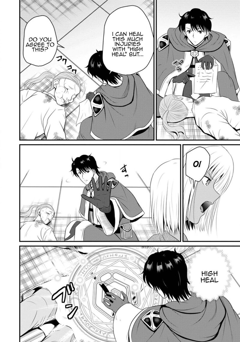 Ossan Teihen Chiyu Shi To Manasume No Henkyou Life Chapter 43 Page 16