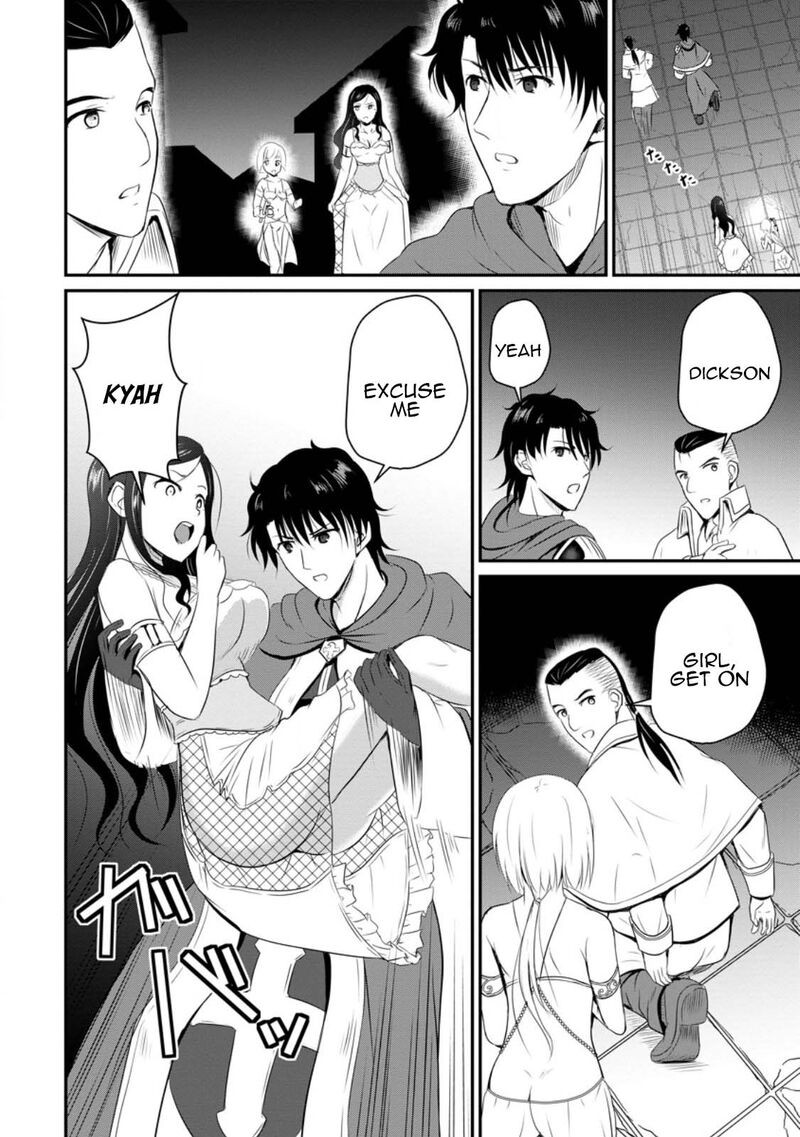 Ossan Teihen Chiyu Shi To Manasume No Henkyou Life Chapter 43 Page 8