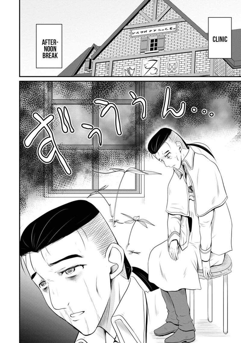 Ossan Teihen Chiyu Shi To Manasume No Henkyou Life Chapter 44 Page 2