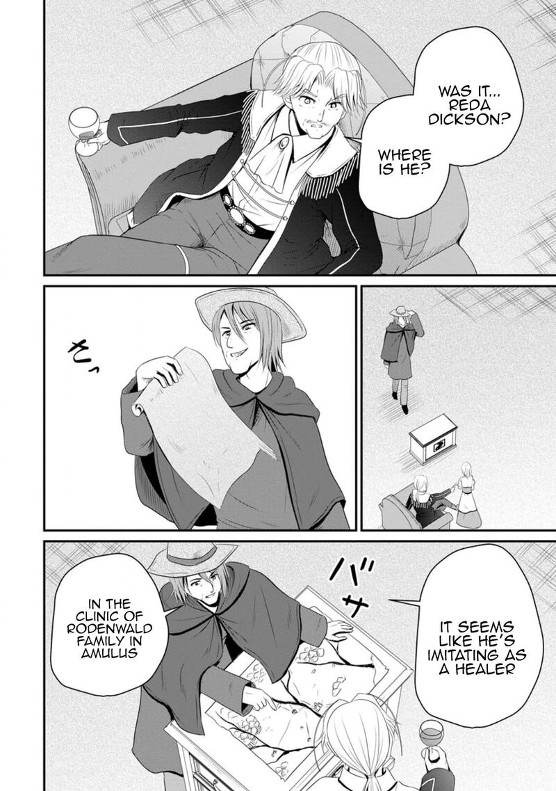Ossan Teihen Chiyu Shi To Manasume No Henkyou Life Chapter 45 Page 22